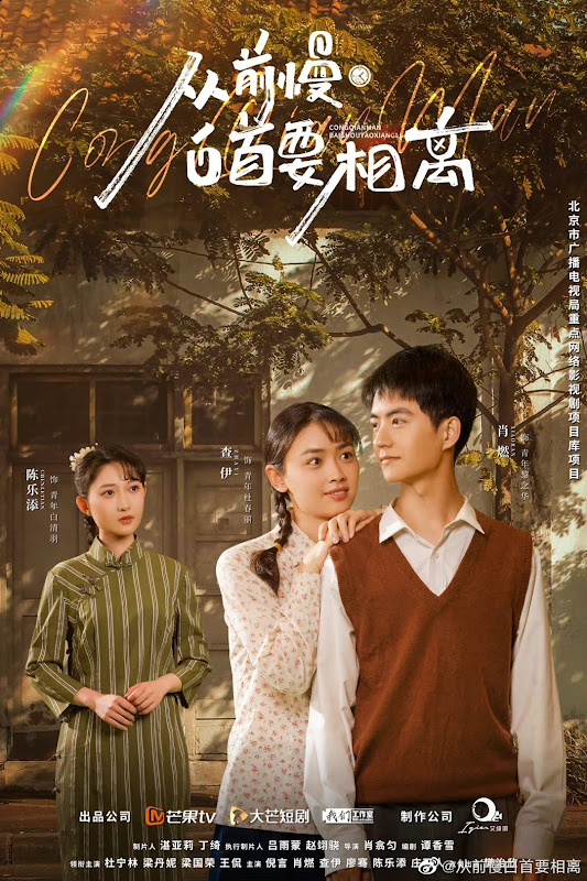 Stay with Me As Before China Web Drama